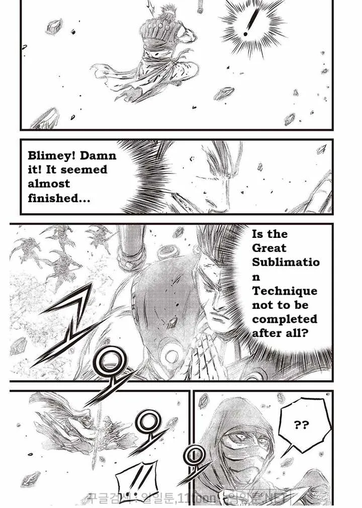 The Ruler of the Land Chapter 696 page 15