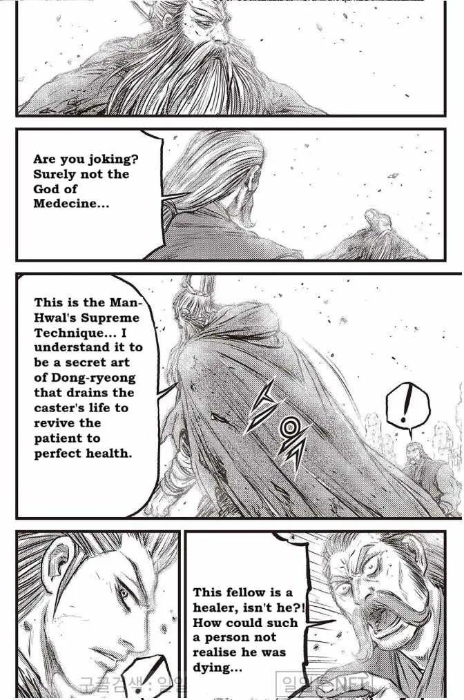 The Ruler of the Land Chapter 697 page 7