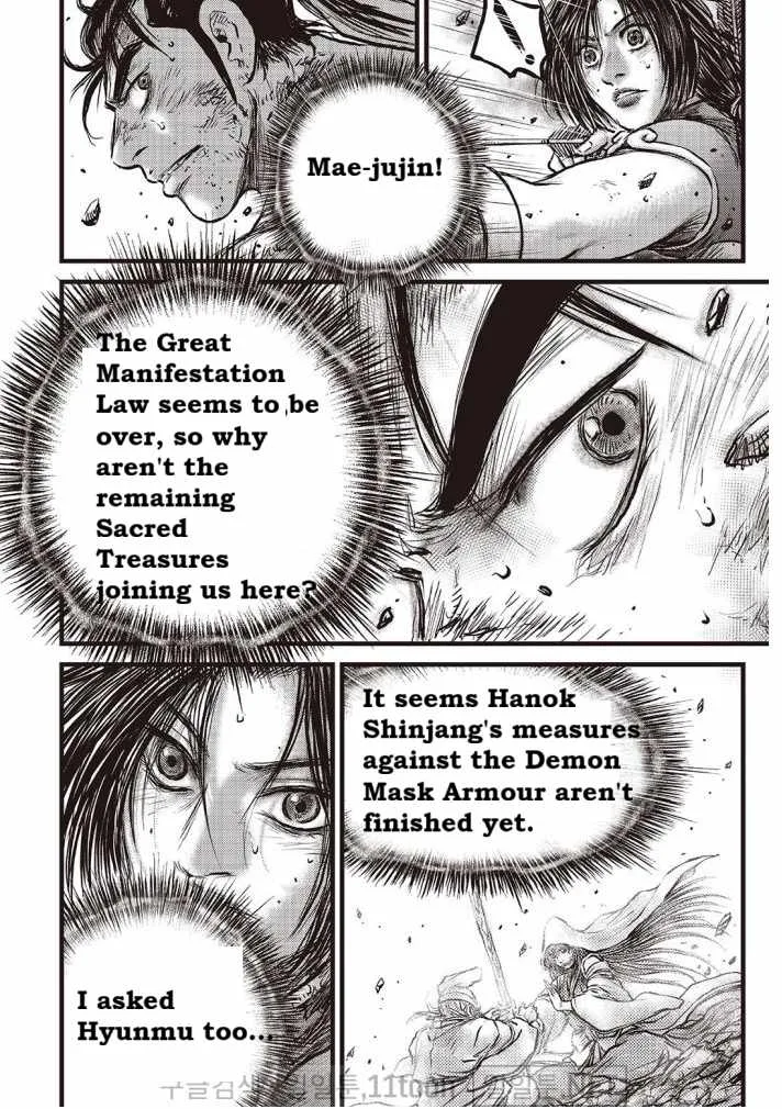 The Ruler of the Land Chapter 697 page 17