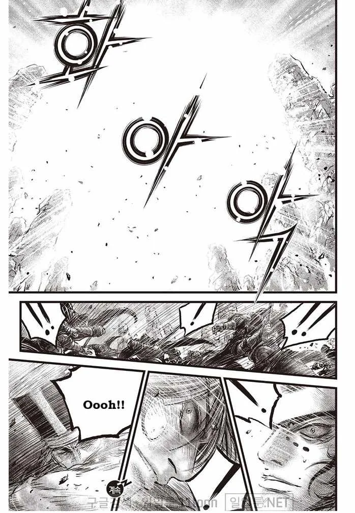The Ruler of the Land Chapter 696 page 21