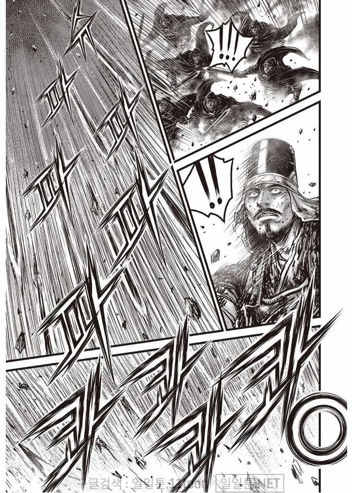 The Ruler of the Land Chapter 697 page 14