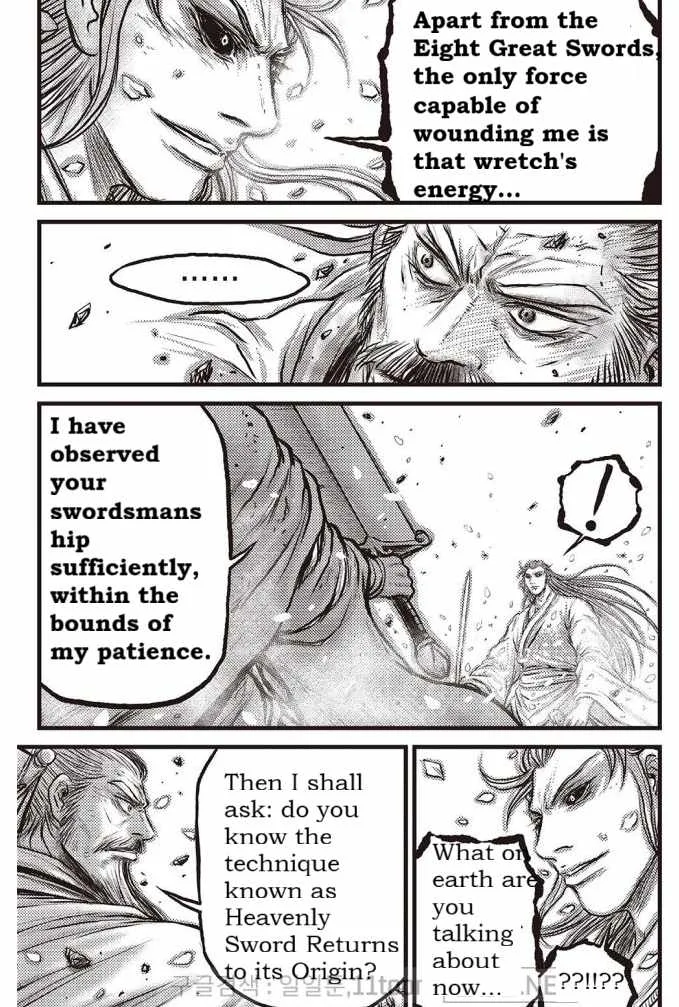 The Ruler of the Land Chapter 698 page 14
