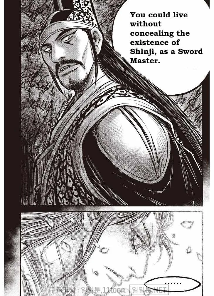 The Ruler of the Land Chapter 698 page 17