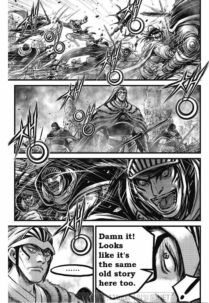 The Ruler of the Land Chapter 700 page 2