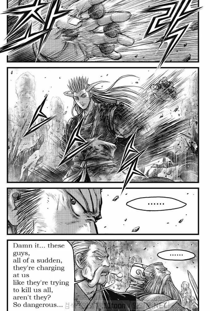 The Ruler of the Land Chapter 700 page 8