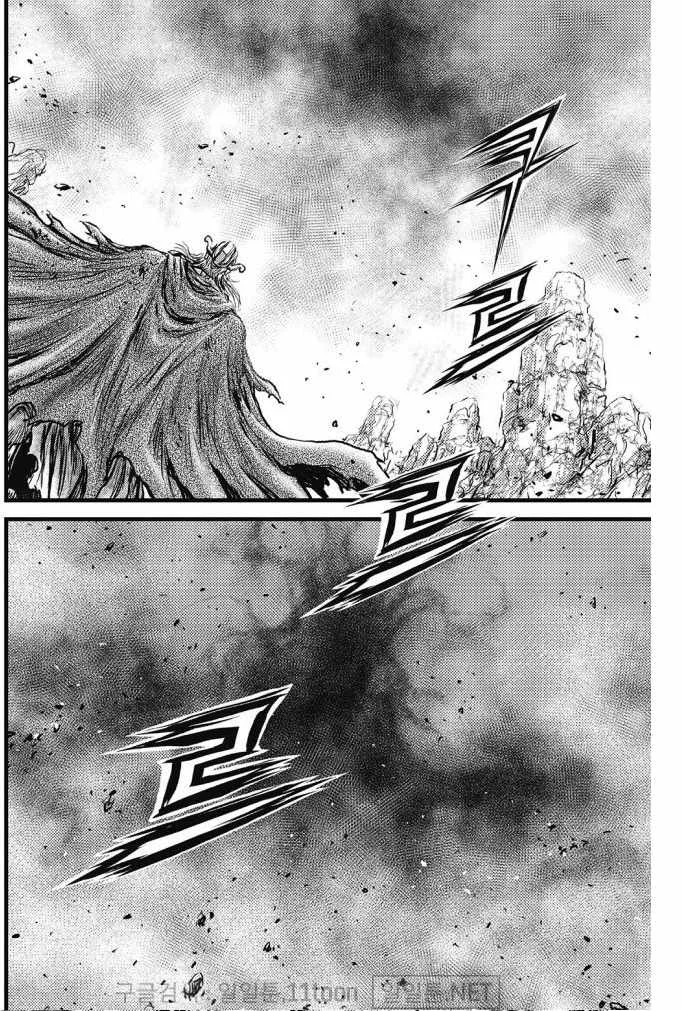 The Ruler of the Land Chapter 700 page 13