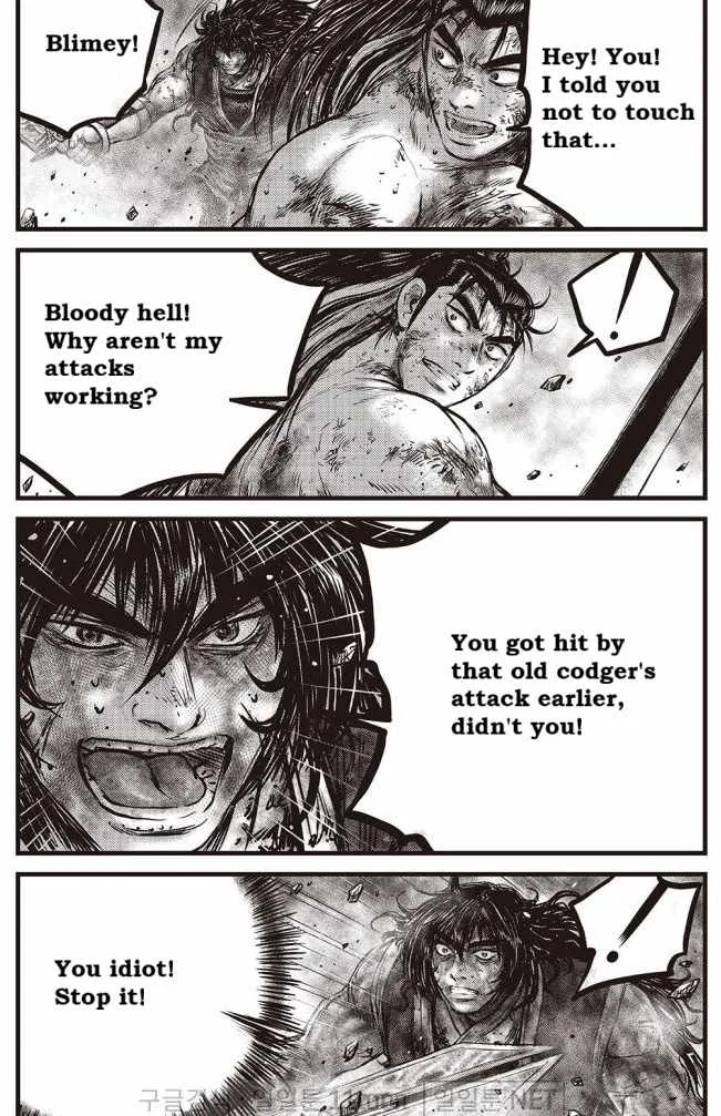 The Ruler of the Land Chapter 699 page 6