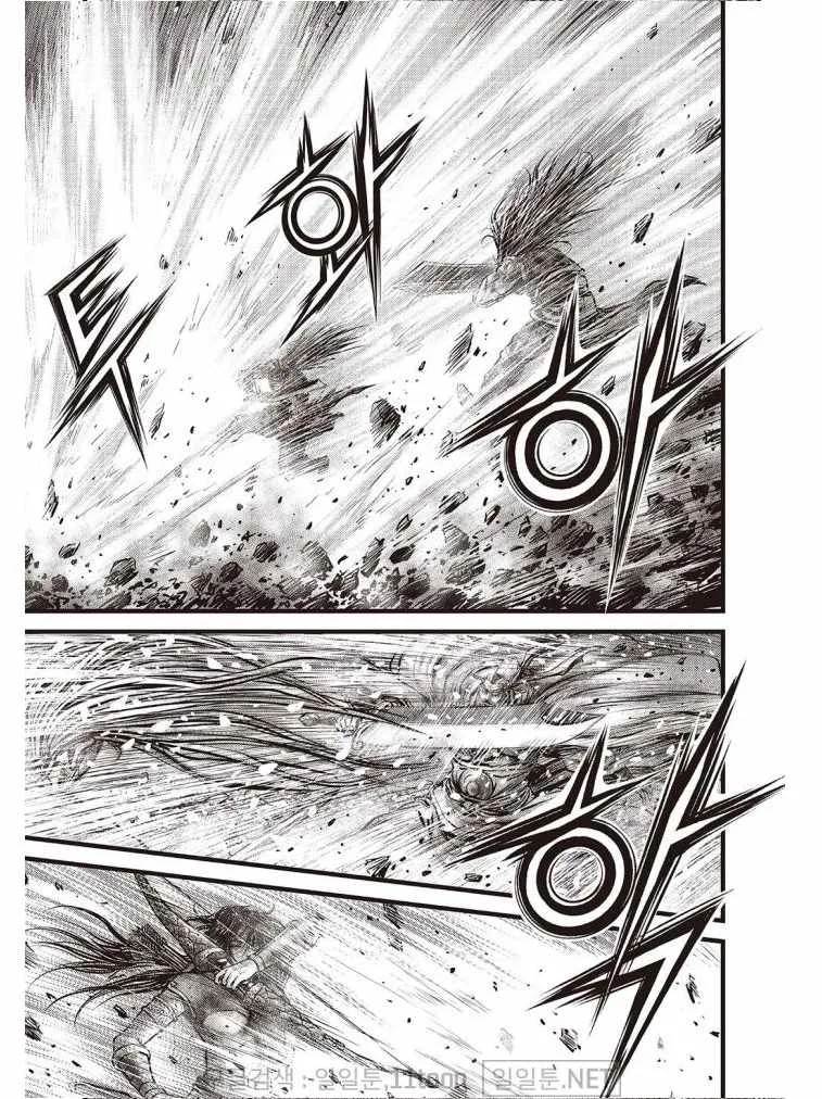 The Ruler of the Land Chapter 699 page 11