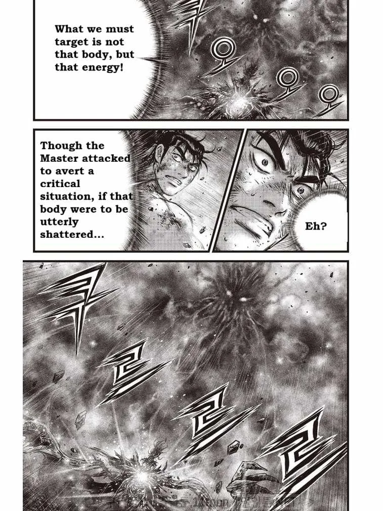 The Ruler of the Land Chapter 699 page 7