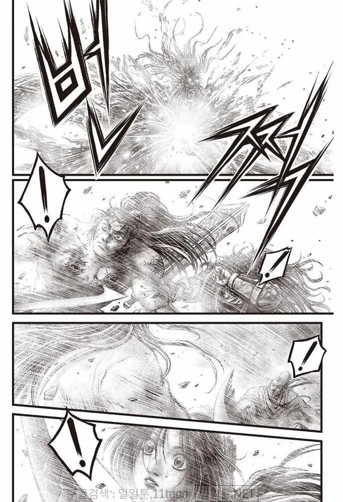The Ruler of the Land Chapter 699 page 10