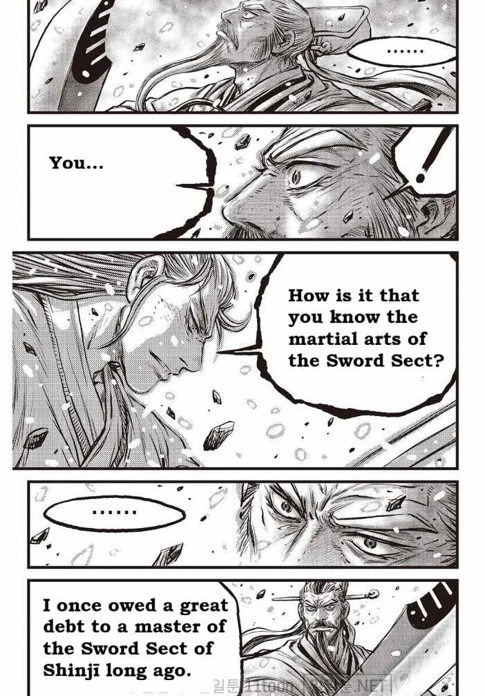 The Ruler of the Land Chapter 699 page 17