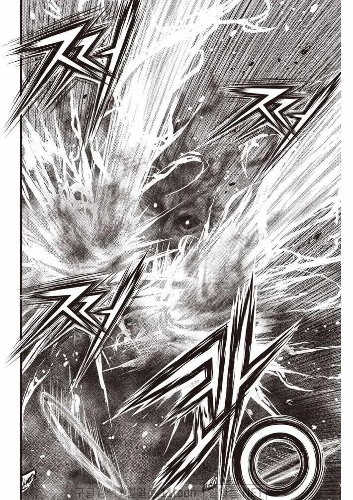 The Ruler of the Land Chapter 701 page 6