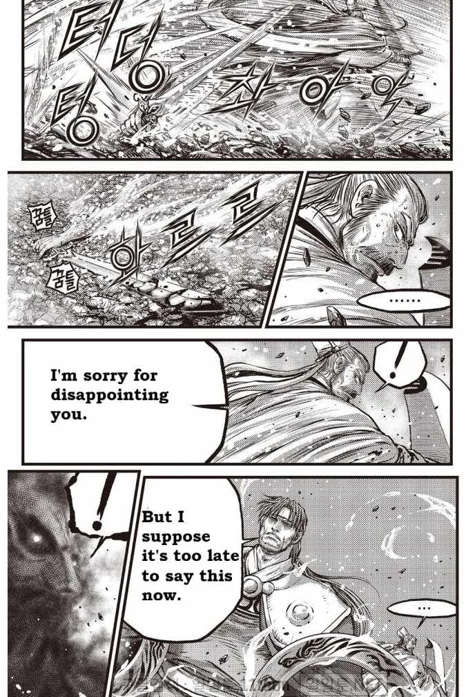 The Ruler of the Land Chapter 701 page 11