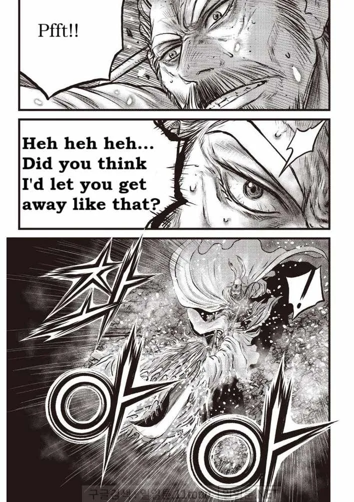 The Ruler of the Land Chapter 701 page 3