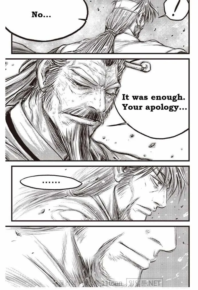 The Ruler of the Land Chapter 701 page 17