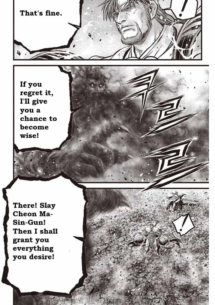 The Ruler of the Land Chapter 701 page 12
