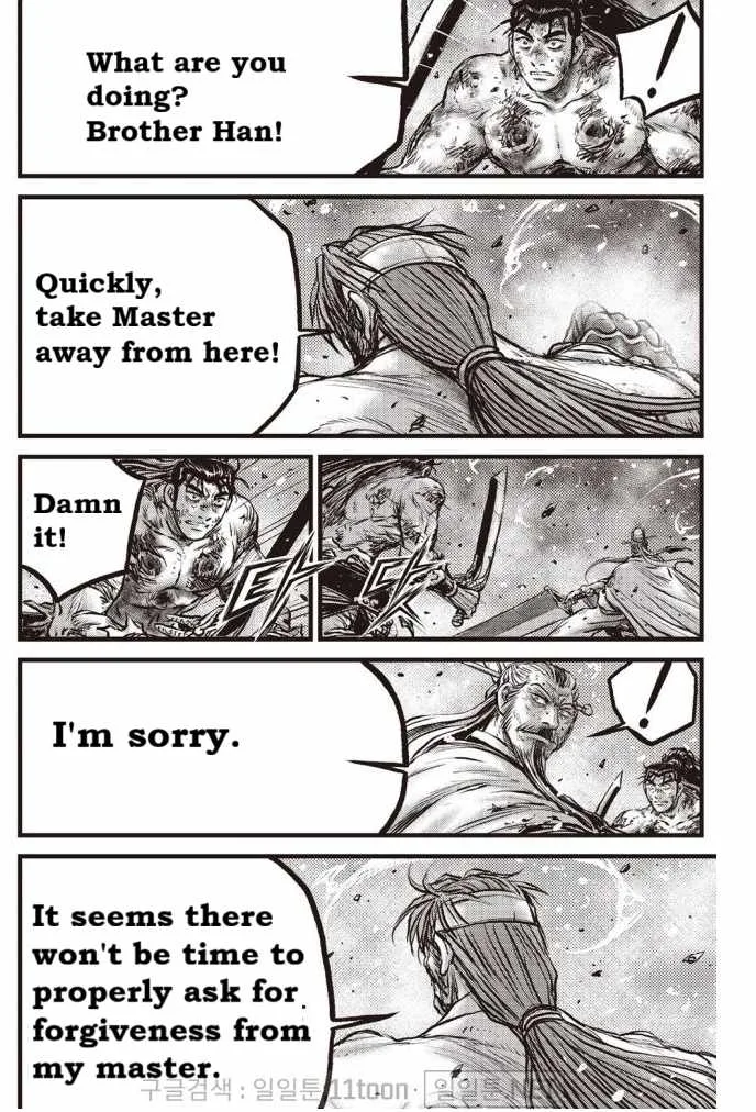 The Ruler of the Land Chapter 701 page 16