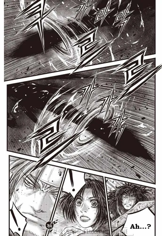 The Ruler of the Land Chapter 701 page 19