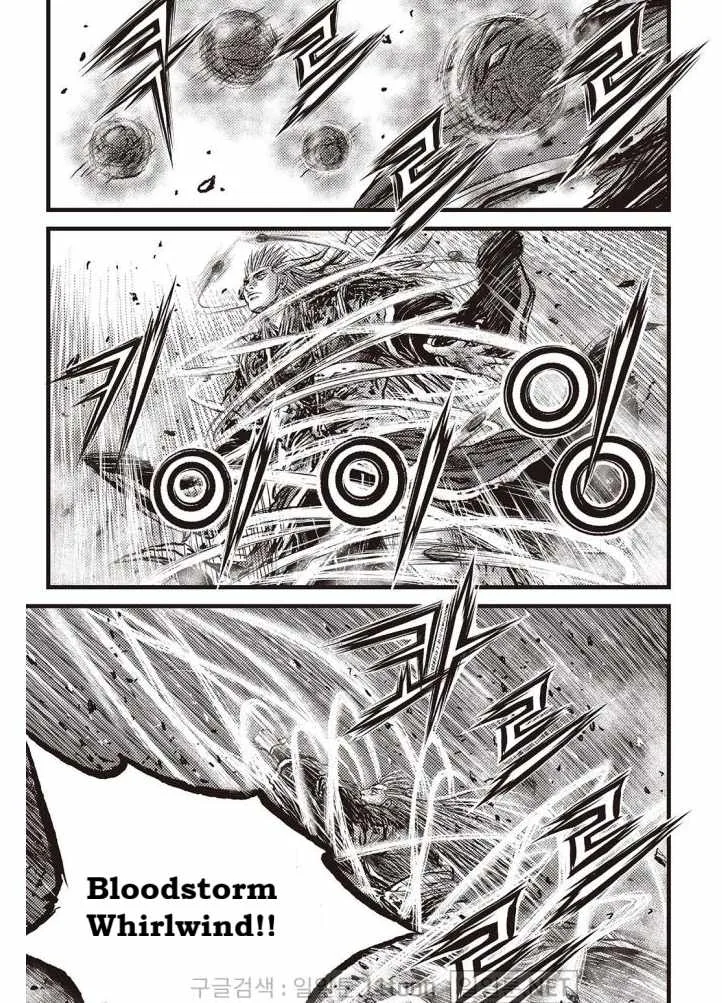 The Ruler of the Land Chapter 704 page 11
