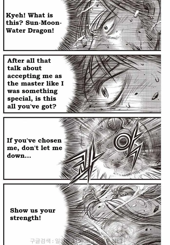 The Ruler of the Land Chapter 702 page 13