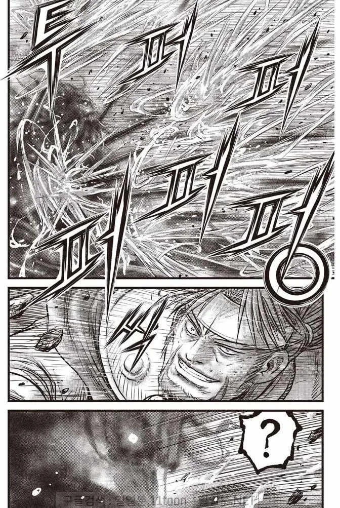 The Ruler of the Land Chapter 702 page 17