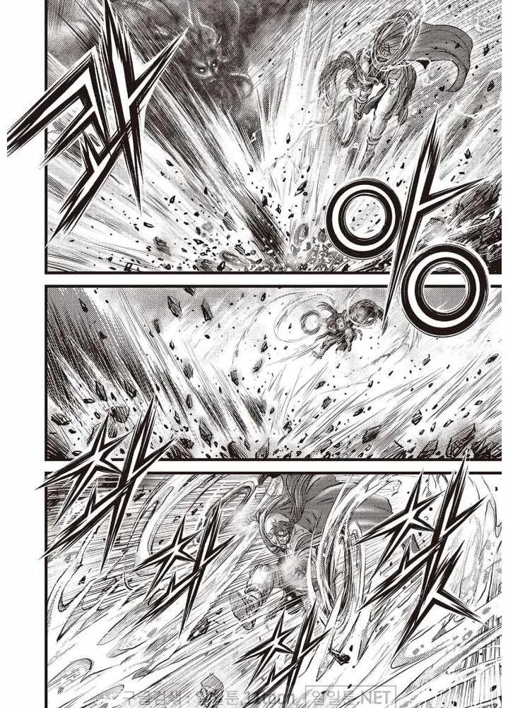 The Ruler of the Land Chapter 702 page 9