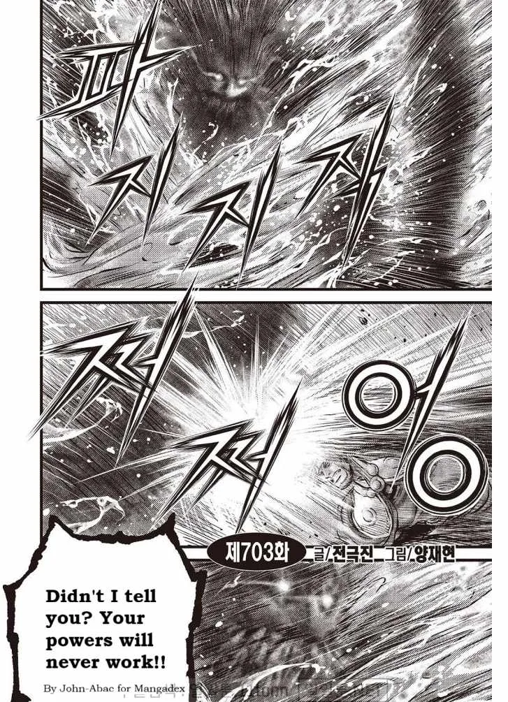 The Ruler of the Land Chapter 703 page 1