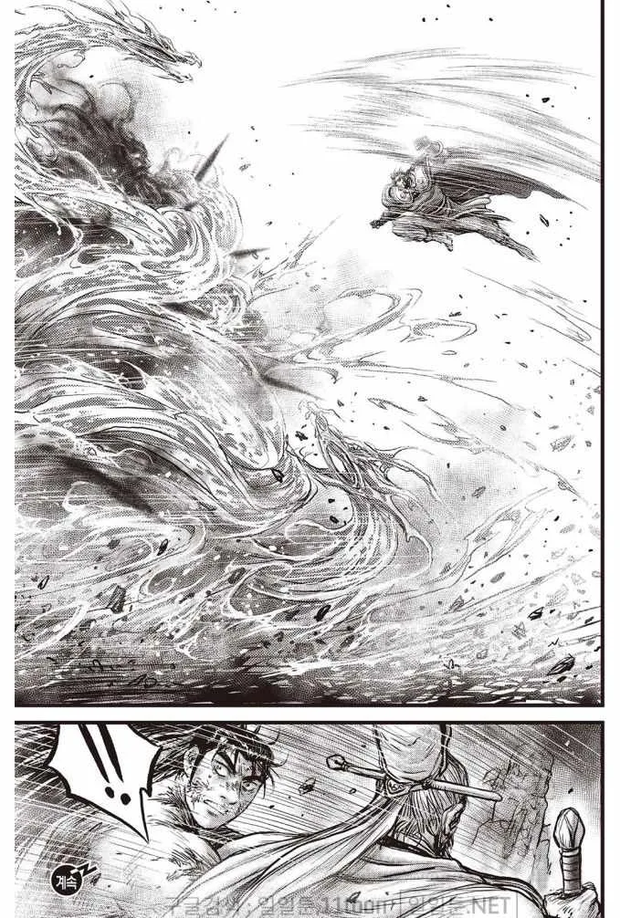 The Ruler of the Land Chapter 702 page 20