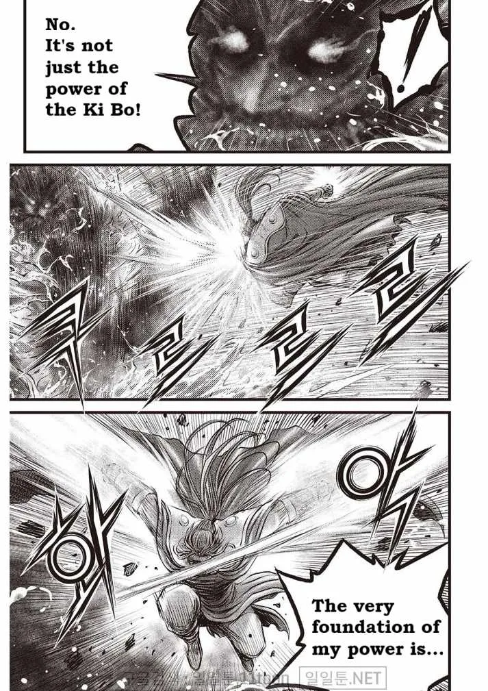 The Ruler of the Land Chapter 703 page 2