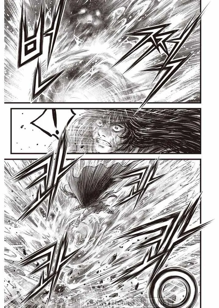 The Ruler of the Land Chapter 703 page 4