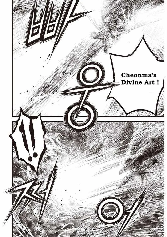 The Ruler of the Land Chapter 703 page 3