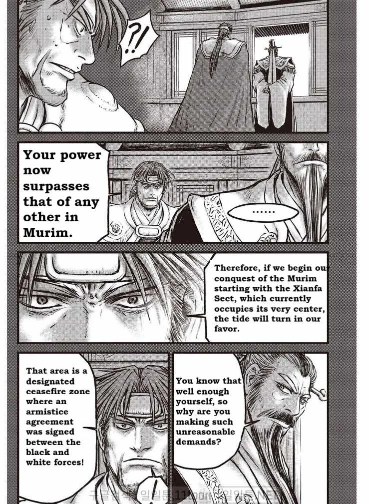 The Ruler of the Land Chapter 703 page 8