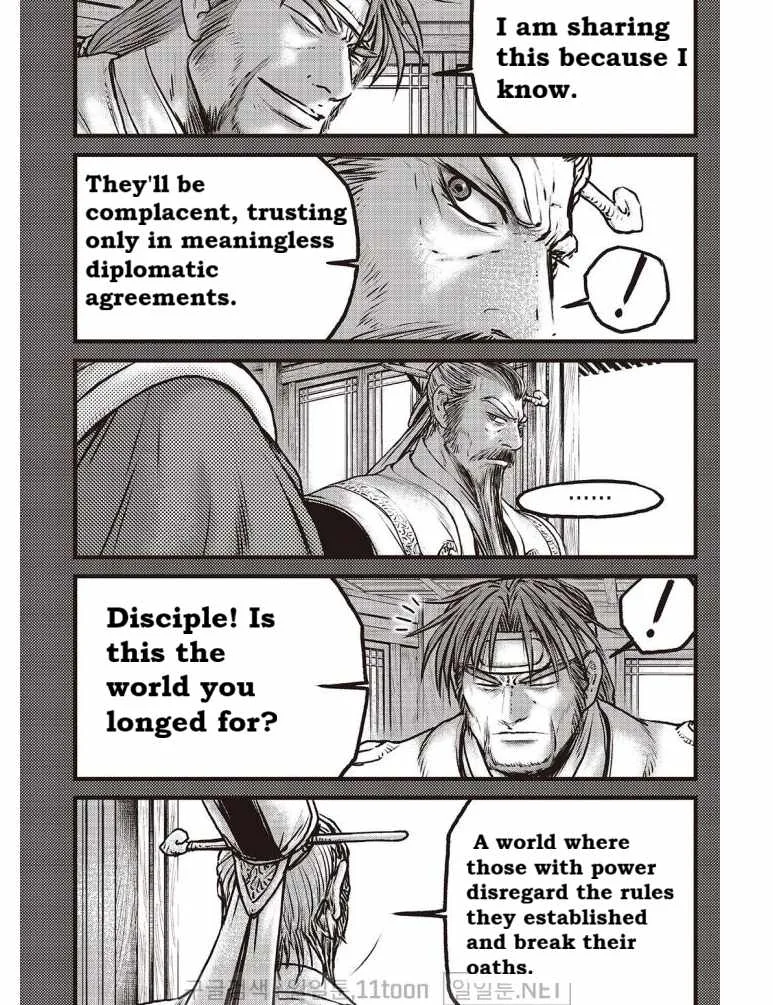 The Ruler of the Land Chapter 703 page 9