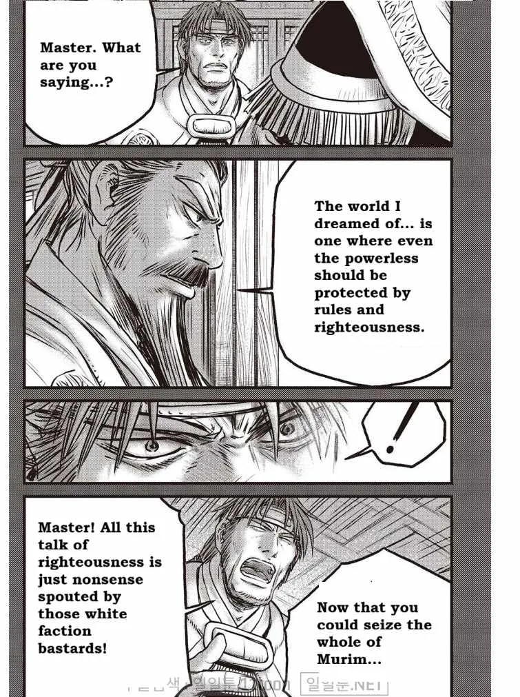 The Ruler of the Land Chapter 703 page 10