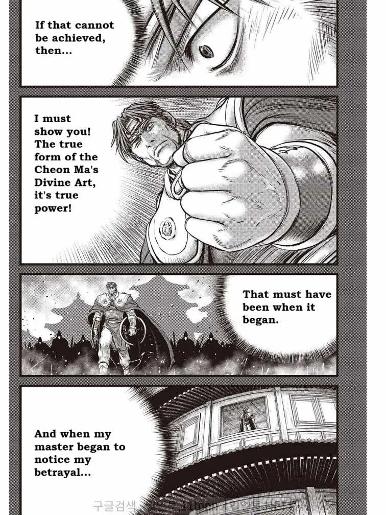 The Ruler of the Land Chapter 703 page 14