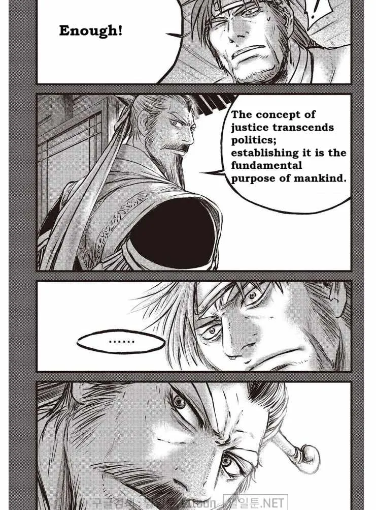 The Ruler of the Land Chapter 703 page 11
