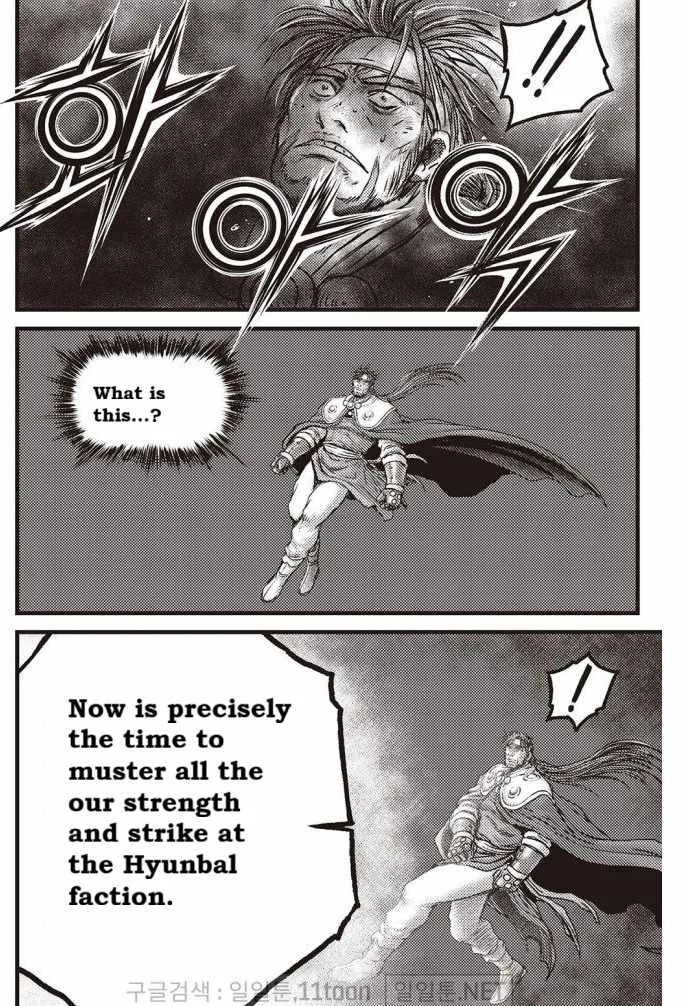 The Ruler of the Land Chapter 703 page 7