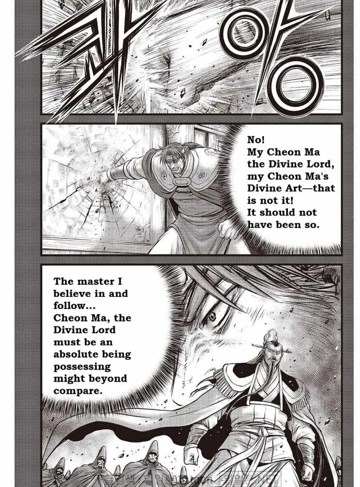 The Ruler of the Land Chapter 703 page 13