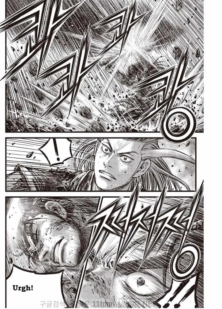 The Ruler of the Land Chapter 705 page 4