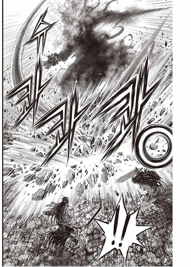 The Ruler of the Land Chapter 705 page 10