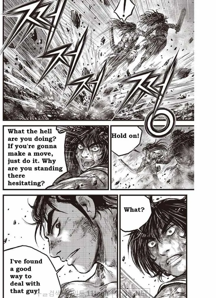 The Ruler of the Land Chapter 705 page 18