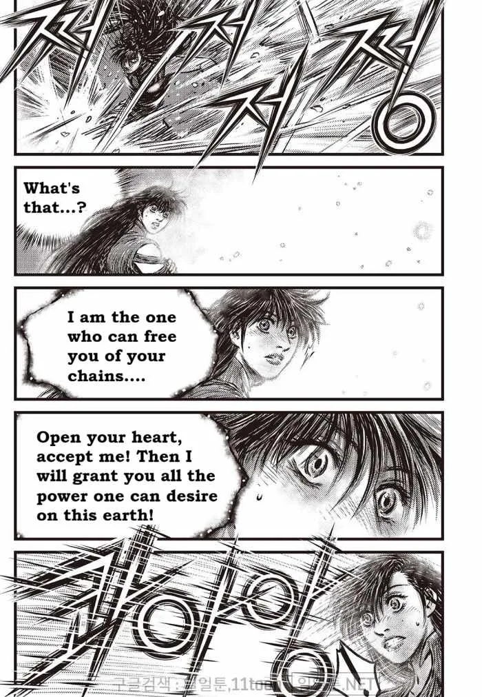 The Ruler of the Land Chapter 709 page 4
