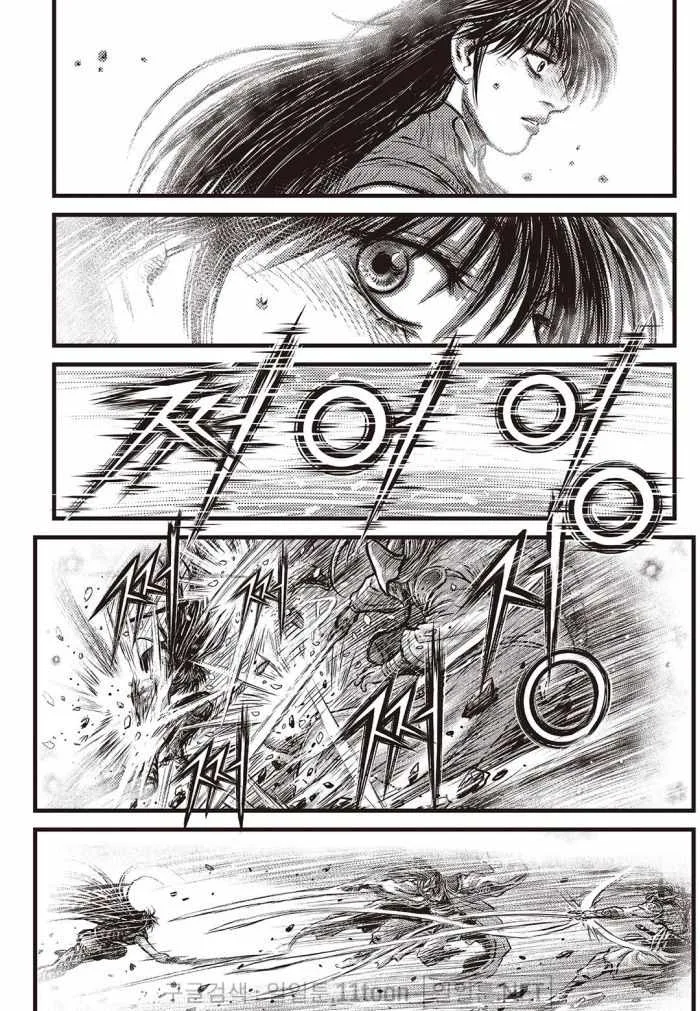 The Ruler of the Land Chapter 709 page 3