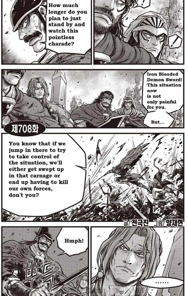 The Ruler of the Land Chapter 708 page 1