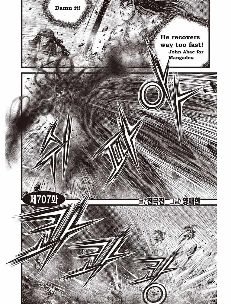 The Ruler of the Land Chapter 707 page 1