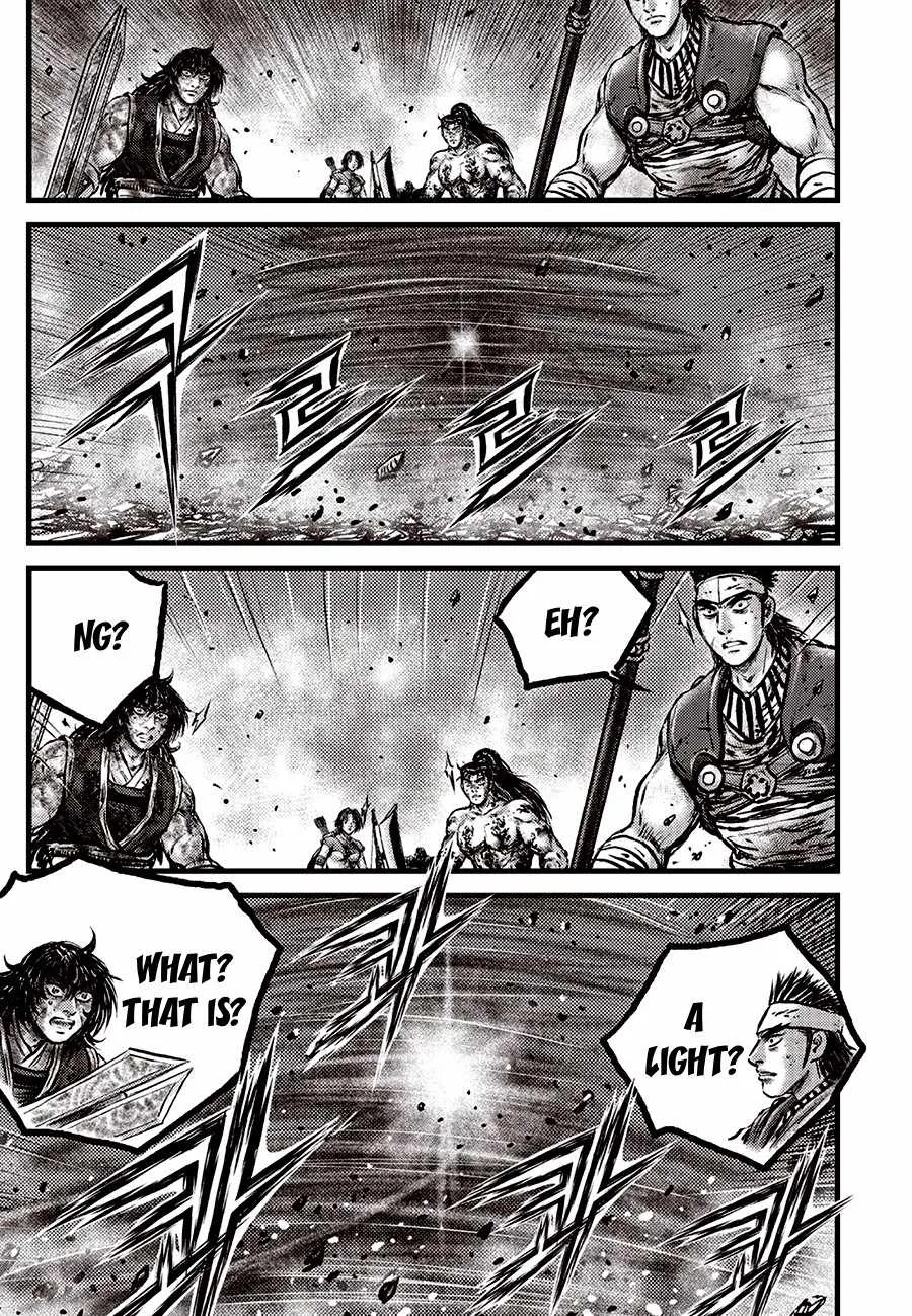 The Ruler of the Land Chapter 712 page 13