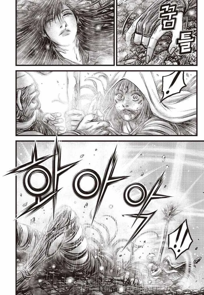 The Ruler of the Land Chapter 709 page 11