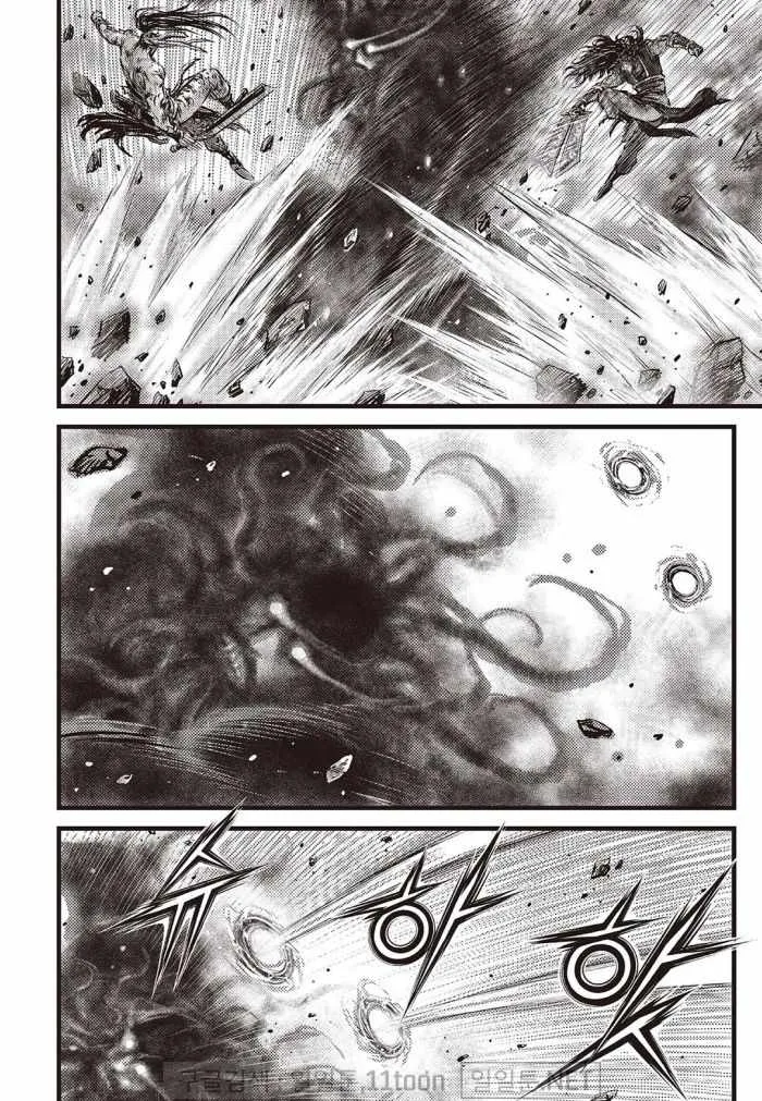 The Ruler of the Land Chapter 709 page 13