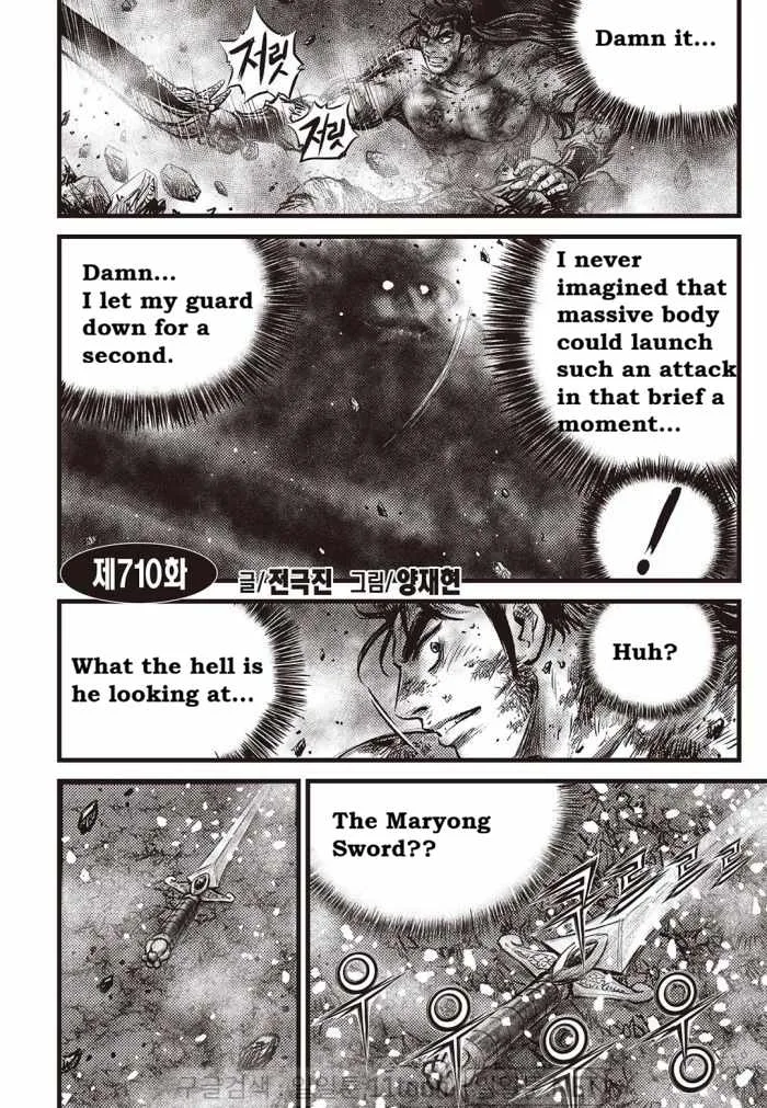 The Ruler of the Land Chapter 710 page 2