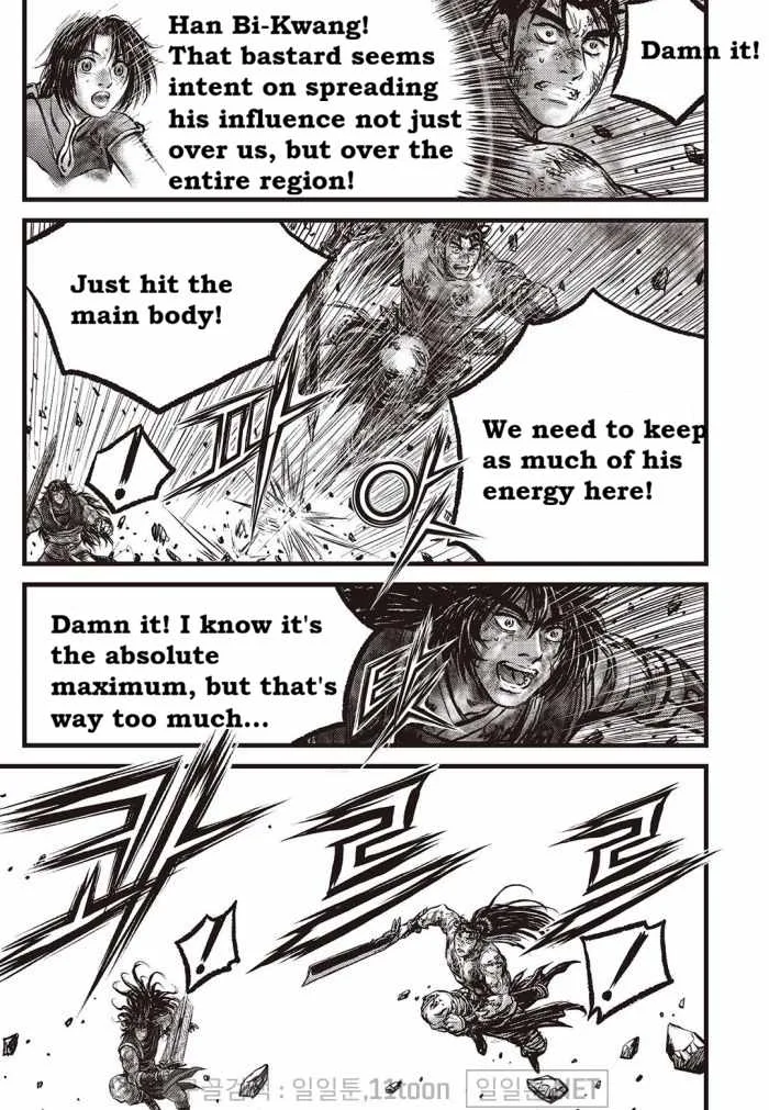 The Ruler of the Land Chapter 710 page 7